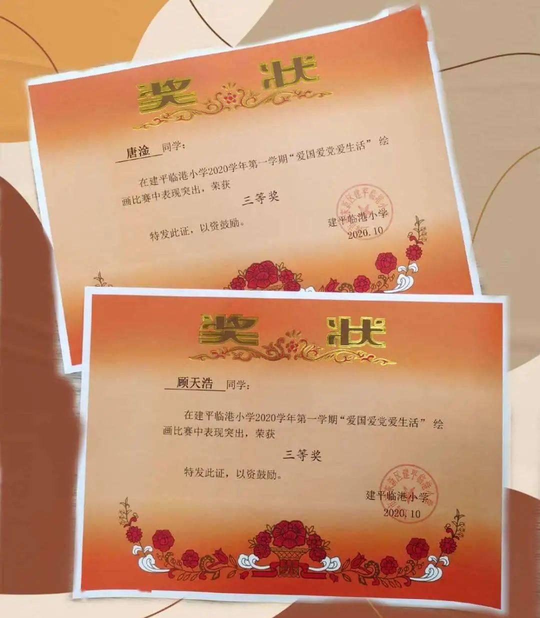 美图秀秀下载2023最新版